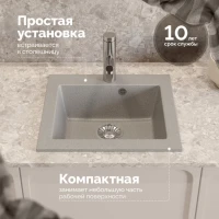 Мойка кухонная Domaci Болонья М-35-005 серая Мойка кухонная Domaci Болонья М-35-005 серая