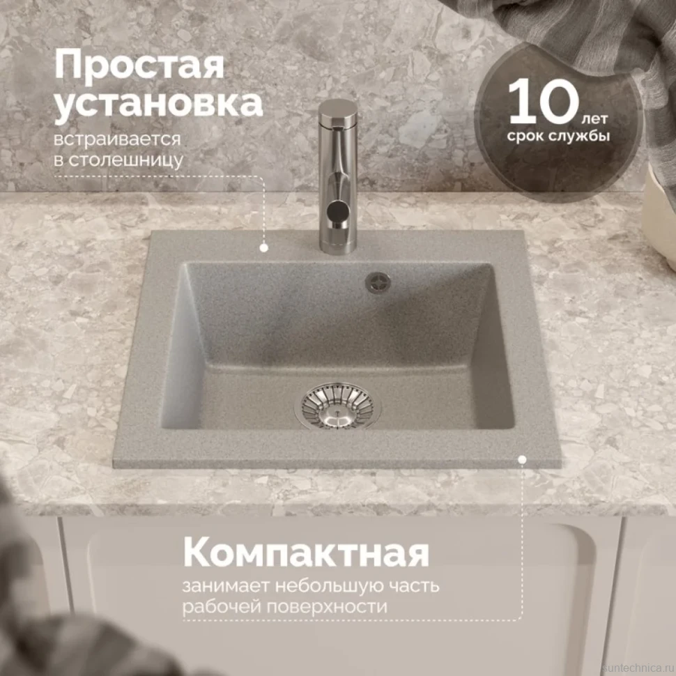 Мойка кухонная Domaci Болонья М-35-005 серая