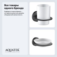Набор Стакан AQUATEK Оберон AQ4204MB + Мыльница AQ4203MB Набор Стакан AQUATEK Оберон AQ4204MB + Мыльница AQ4203MB