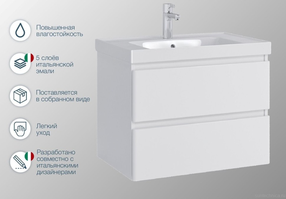 Тумба с раковиной SanStar Riana 70 подвесная