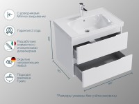 Тумба с раковиной SanStar Riana 70 подвесная