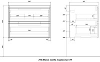 Тумба с раковиной SanStar Riana 70 подвесная