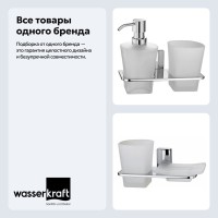 Набор Стакан Wasserkraft Leine K-5026 + Дозатор K-5089