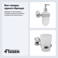 Набор Стакан Fixsen Europa 21806 + Дозатор 21812 Набор Стакан Fixsen Europa 21806 + Дозатор 21812