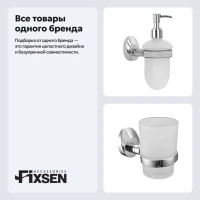 Набор Стакан Fixsen Europa 21806 + Дозатор 21812 Набор Стакан Fixsen Europa 21806 + Дозатор 21812
