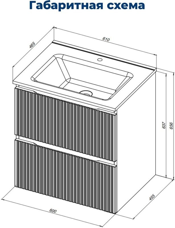 Тумба под раковину без столешницы Aquanet Джейн (Flat) 60 бежевая