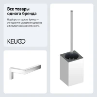 Набор Держатель Keuco Edition 90 19162010000 + Ершик 19064010101 Набор Держатель Keuco Edition 90 19162010000 + Ершик 19064010101