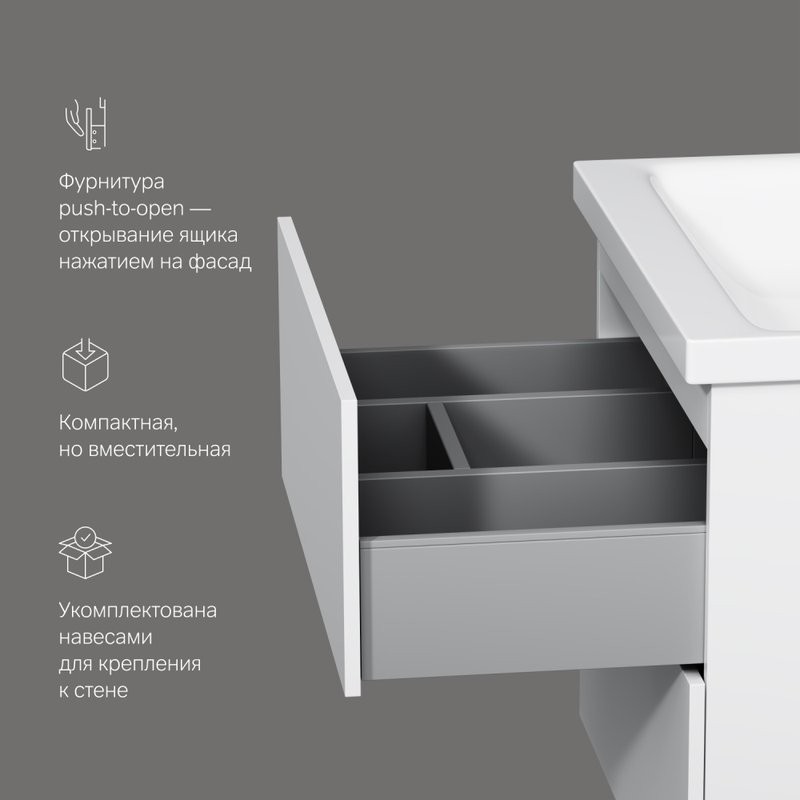 Тумба с раковиной AM.PM Gem 60 белый глянец, подвесная, с 2 ящиками