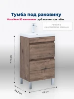 Тумба под раковину без столешницы Aquanet Нота new 50 напольная, дуб веллингтон табак