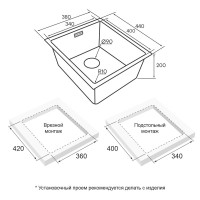 Комплект Мойка Paulmark Lassan LA38-GM вороненая сталь + Измельчитель Intenso