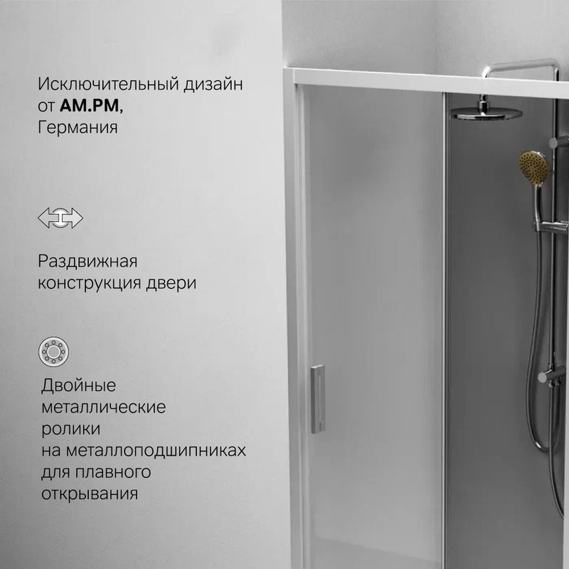 Душевая дверь в нишу AM.PM Gem Solo W90G-100-1-195MG 100 см