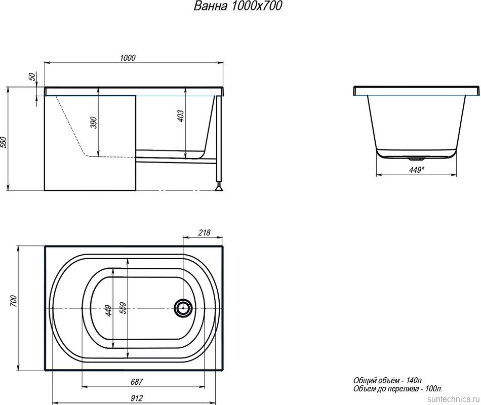 Акриловая ванна Alex Baitler Baikal 100x70 см, встраиваемая, белая, с каркасом
