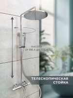 Душевая стойка AltroBagno Intento 030420 Cr хром