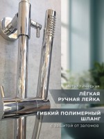 Душевая стойка AltroBagno Intento 030420 Cr хром