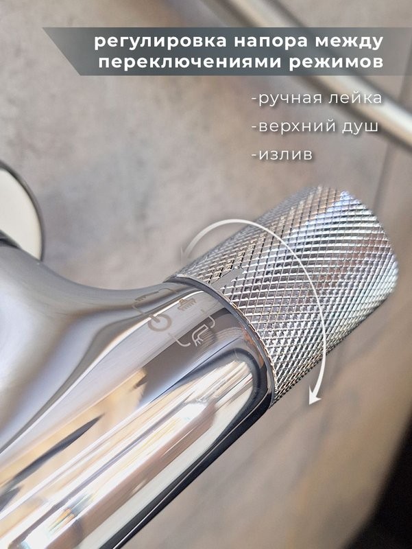 Душевая стойка AltroBagno Intento 030420 Cr хром