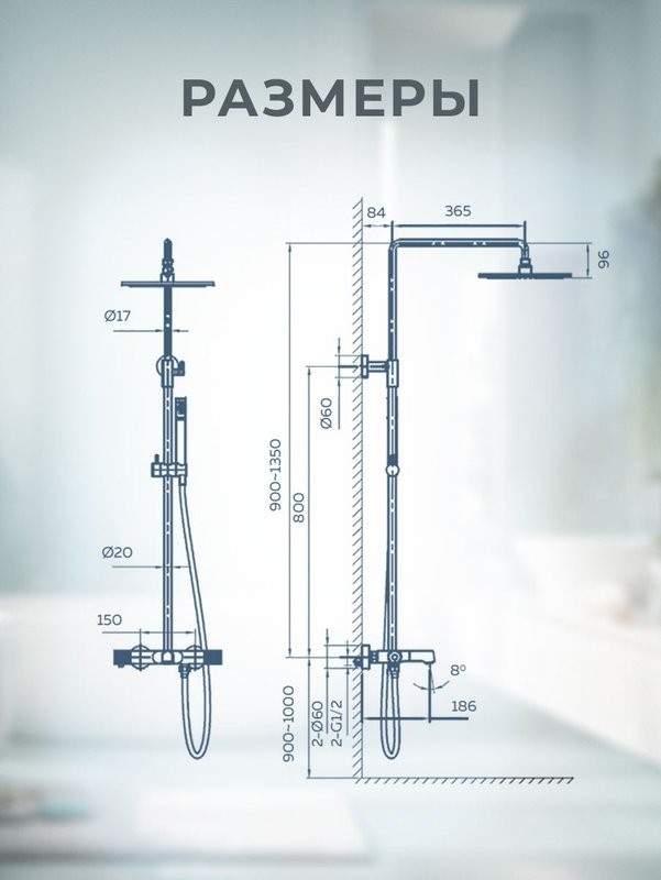 Душевая стойка AltroBagno Intento 030420 Cr хром