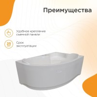 Акриловая ванна Radomir Vannesa Ирма 2 2-01-0-2-1-216 R 150x95 см, угловая, правая, пристенная, белая, асимметричная, с каркасом, с сиденьем