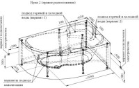 Акриловая ванна Radomir Vannesa Ирма 2 2-01-0-2-1-216 R 150x95 см, угловая, правая, пристенная, белая, асимметричная, с каркасом, с сиденьем