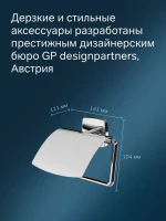 Держатель для туалетной бумаги AM.PM Gem A90341400 Держатель для туалетной бумаги AM.PM Gem A90341400