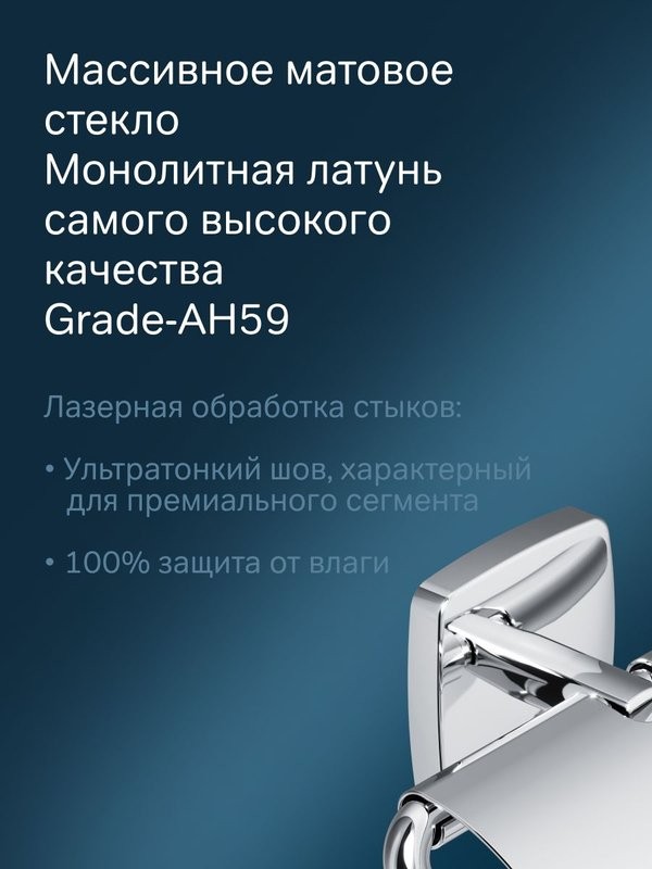 Держатель для туалетной бумаги AM.PM Gem A90341400