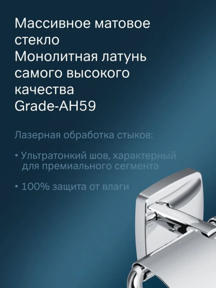 Держатель для туалетной бумаги AM.PM Gem A90341400