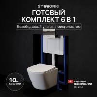 Комплект Унитаз подвесной STWORKI Левангер S07401WH безободковый, с микролифтом, глянцевый белый, смыв торнадо + Инсталляция + Кнопка 230822 хром глянцевый