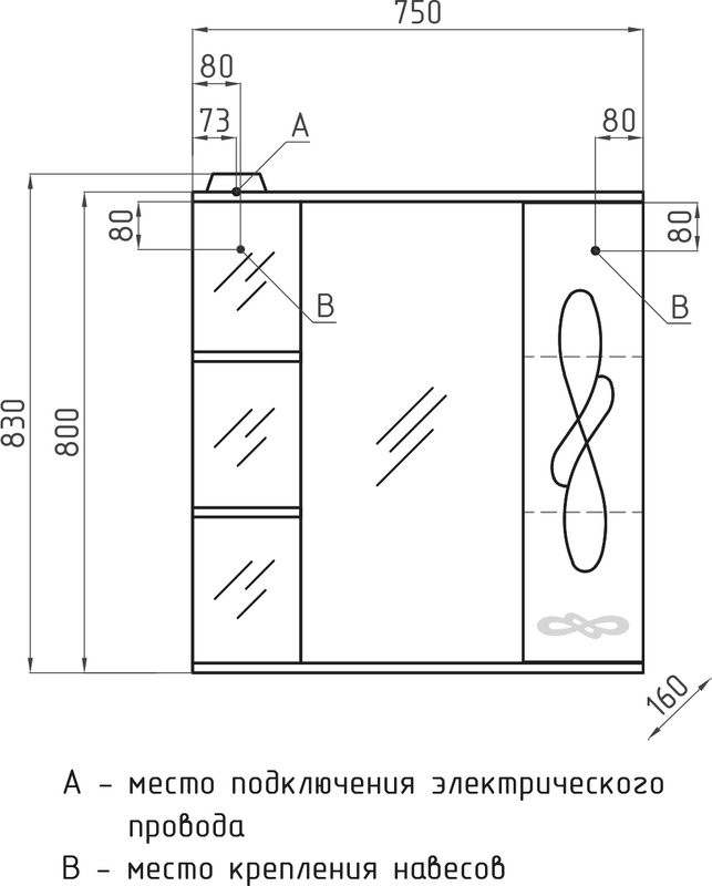 Зеркало Style Line Венеция С 75 белое