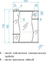 Зеркало-шкаф Style Line Эко Волна Лилия С 55 белое, с подсветкой