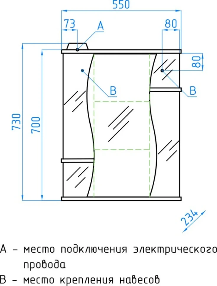 Зеркало-шкаф Style Line Эко Волна Лилия С 55 белое, с подсветкой