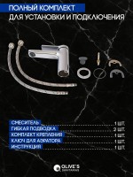 Смеситель для раковины Olive'S Riva 39100RV хром