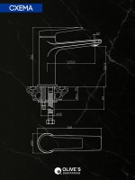 Смеситель для раковины Olive'S Riva 39100RV хром