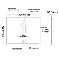 Зеркало Mixline Минио -2 100 с подсветкой, с подогревом