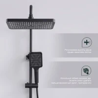 Душевая стойка Splenka S01 S01.24.06 черный Душевая стойка Splenka S01 S01.24.06 черный