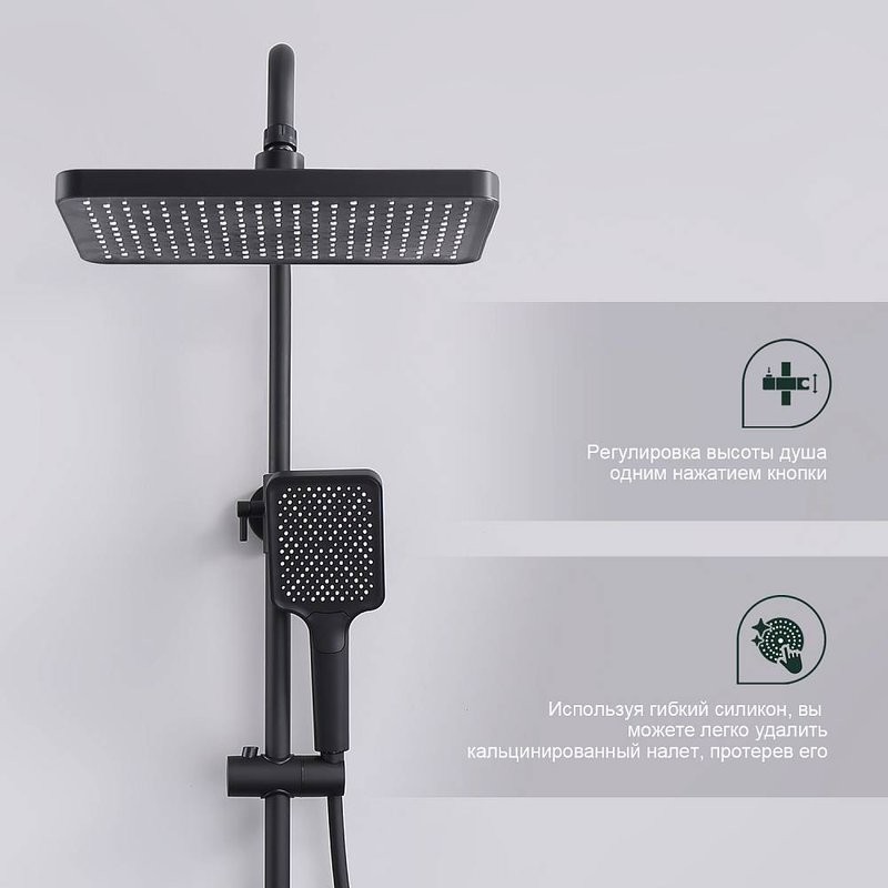 Душевая стойка Splenka S01 S01.24.06 черный