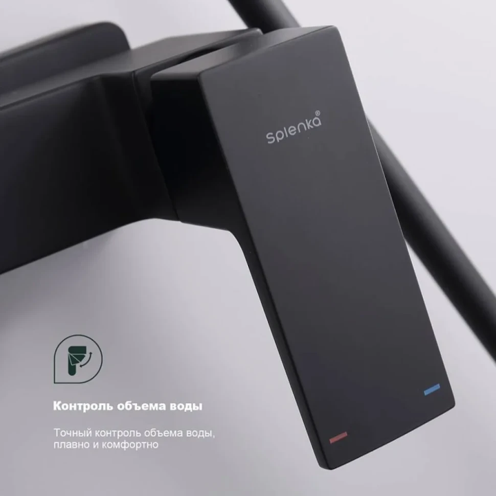 Душевая стойка Splenka S01 S01.24.06 черный