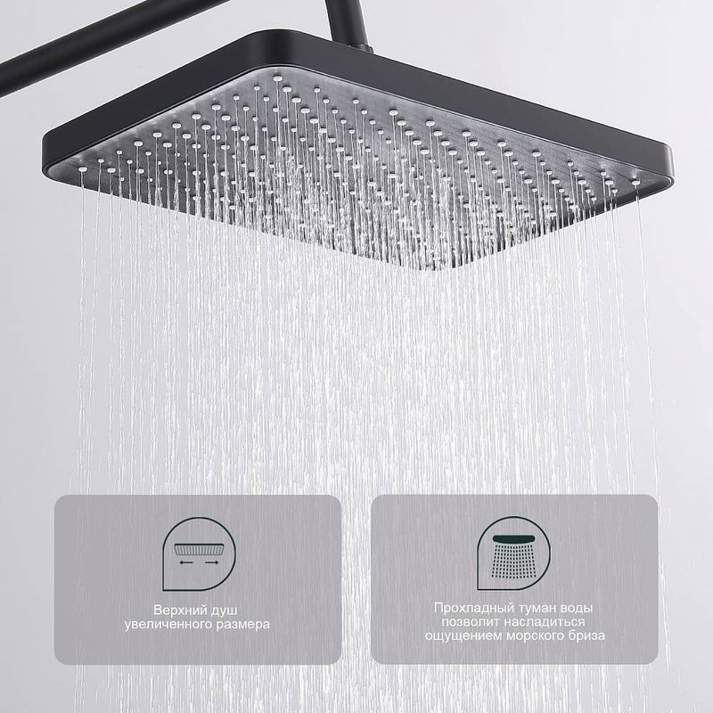 Душевая стойка Splenka S01 S01.24.06 черный