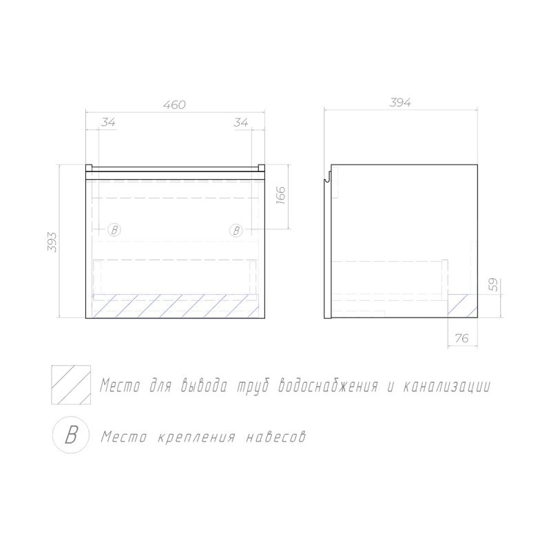 Тумба под раковину без столешницы Vigo Cross 50 подвесная, 1 ящик, светлое дерево