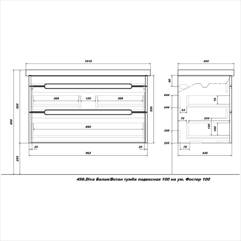 Тумба с раковиной SanStar Diva 100 подвесная, матовая белая, дуб вотан, раковина Фостер 100