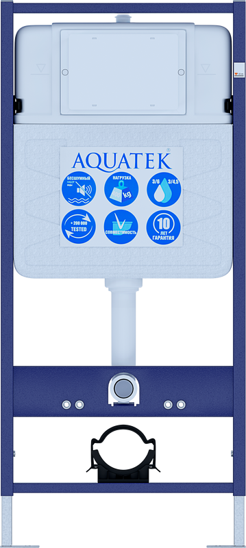 Система инсталляции для унитазов AQUATEK Standart 50 INS-0000012