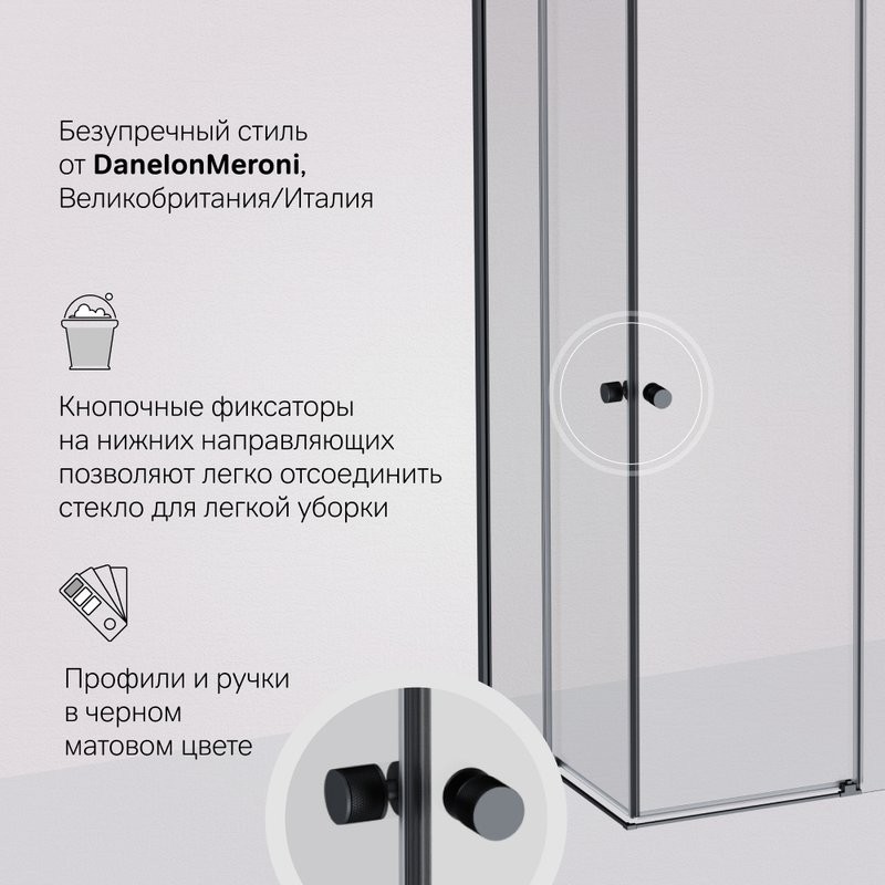 Душевой уголок AM.PM X-Joy W94G-403-100280-BT1K 100х80 см