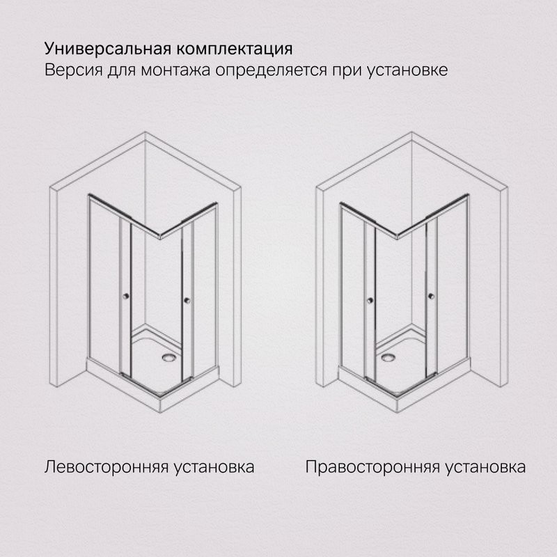 Душевой уголок AM.PM X-Joy W94G-403-100280-BT1K 100х80 см