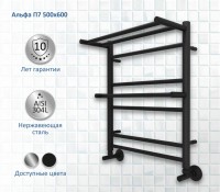 Полотенцесушитель водяной AQUATEK Альфа П7 50x60 черный муар