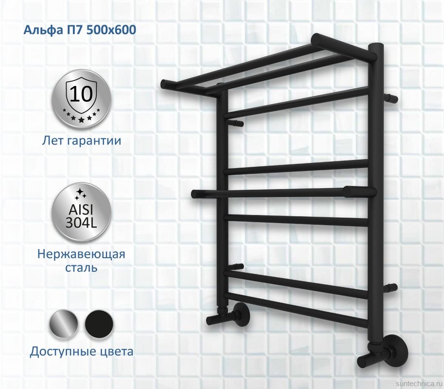Полотенцесушитель водяной AQUATEK Альфа П7 50x60 черный муар