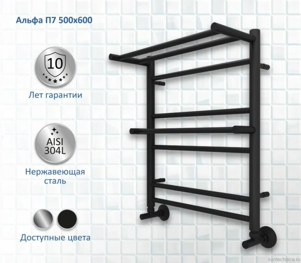 Полотенцесушитель водяной AQUATEK Альфа П7 50x60 черный муар