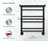Полотенцесушитель водяной AQUATEK Альфа П7 50x60 черный муар Полотенцесушитель водяной AQUATEK Альфа П7 50x60 черный муар