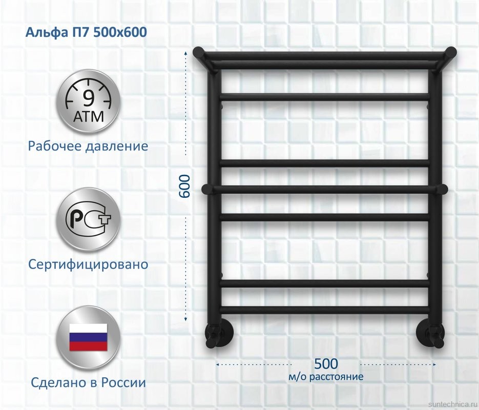 Полотенцесушитель водяной AQUATEK Альфа П7 50x60 черный муар