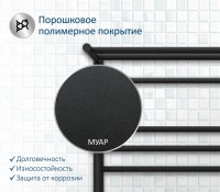 Полотенцесушитель водяной AQUATEK Альфа П7 50x60 черный муар