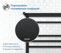 Полотенцесушитель водяной AQUATEK Альфа П7 50x60 черный муар Полотенцесушитель водяной AQUATEK Альфа П7 50x60 черный муар