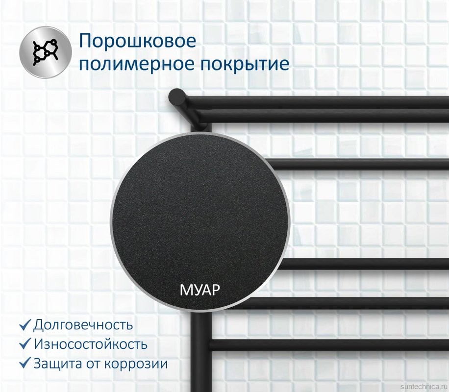 Полотенцесушитель водяной AQUATEK Альфа П7 50x60 черный муар