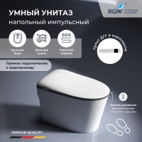 Умный унитаз напольный RGW SW-32